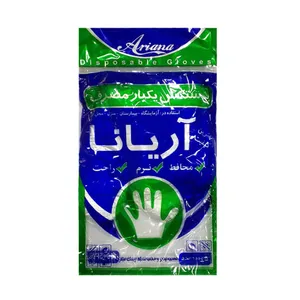 دستکش یکبار مصرف آریانا مدل M-457 بسته 100 عددی