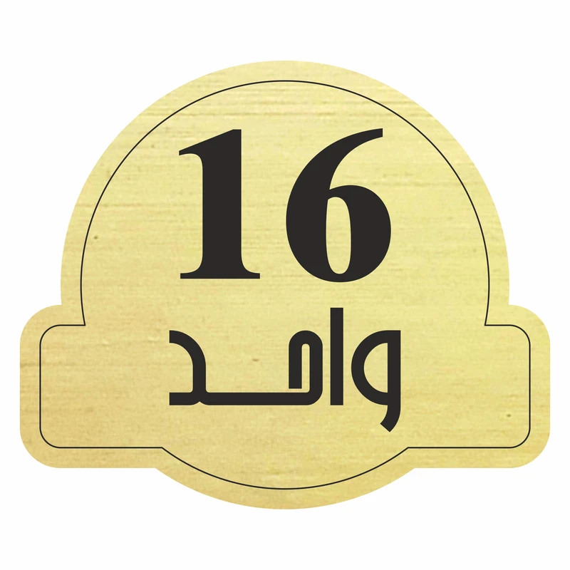 تابلو راهنما مدل واحد 16کد300