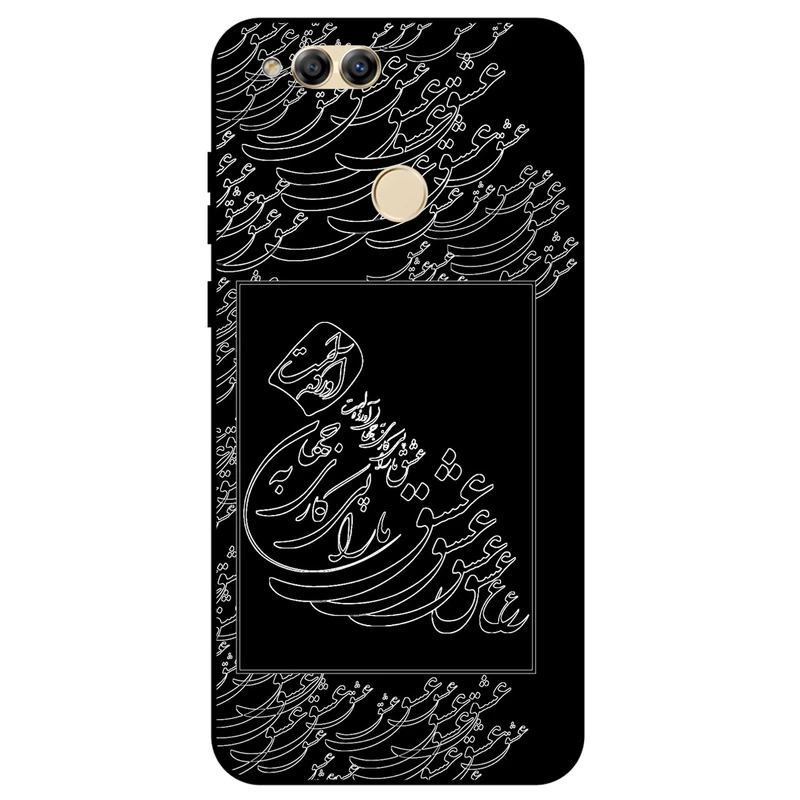 کاور مگافون طرح تایپوگرافی عشق مدل 1367 مناسب برای گوشی موبایل آنر 7x        