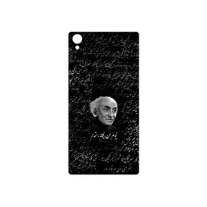 MAHOOT Nima Yooshij Cover Sticker for Sony Xperia Z1