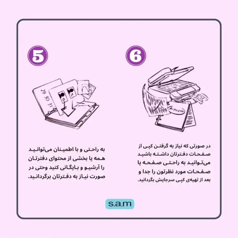 سالنامه سال 1402 سم مدل Discbound طرح پروانه