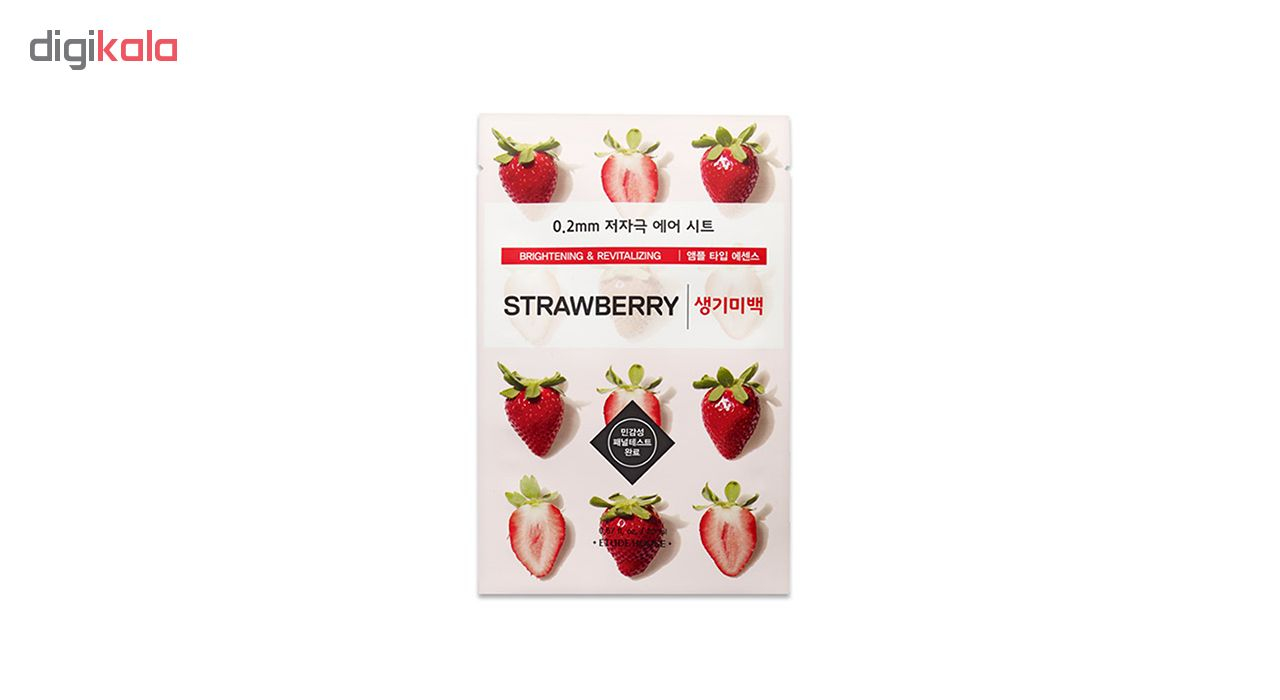 ماسک نقابی اتود هاوس مدل Strawberry
