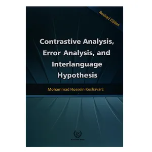 کتاب Contrastive Analysis، Error Analysis، and Interlanguage Hypothesis اثر محمدحسین کشاورز انتشارات رهنما