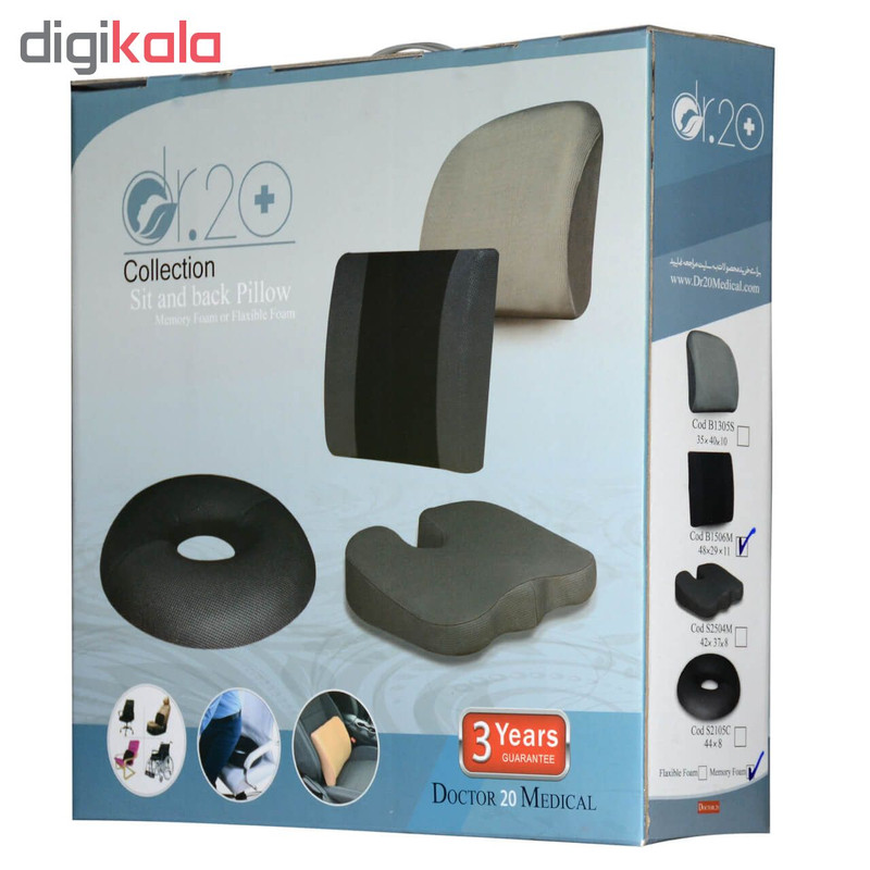 پشت کمری دکتر بیست مدل Massager