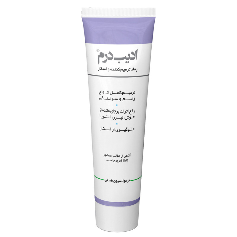پماد ترمیم کننده ادیب درم مدل Oinment حجم 60 میلی لیتر پماد ترمیم کننده ادیب درم مدل Oinment حجم 60 میلی لیتر