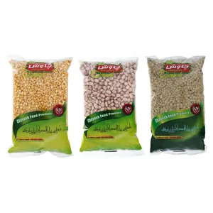 مجموعه 3 عددی حبوبات چاوش مقدار 2700 گرم