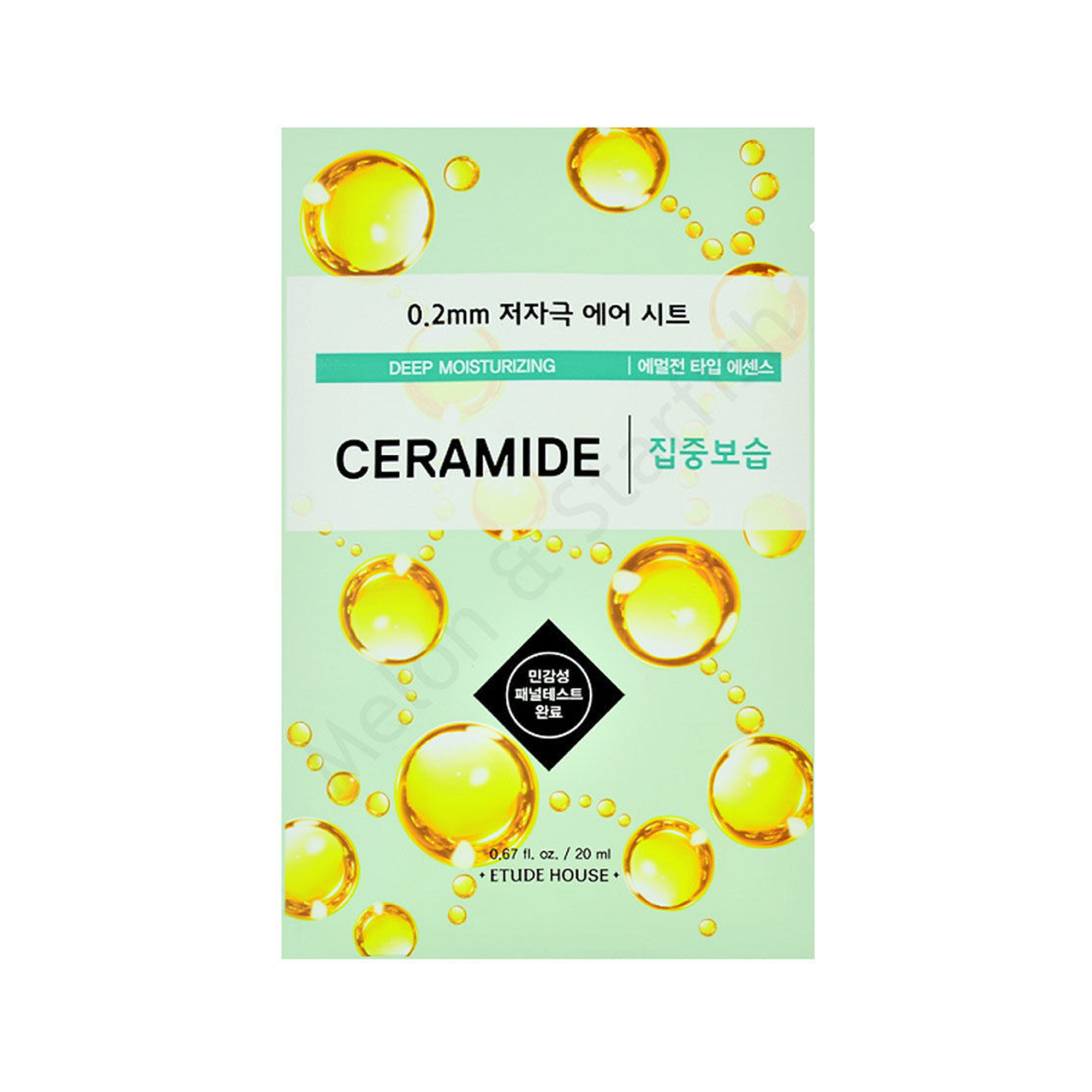 ماسک نقابی اتود هاوس مدل Ceramide