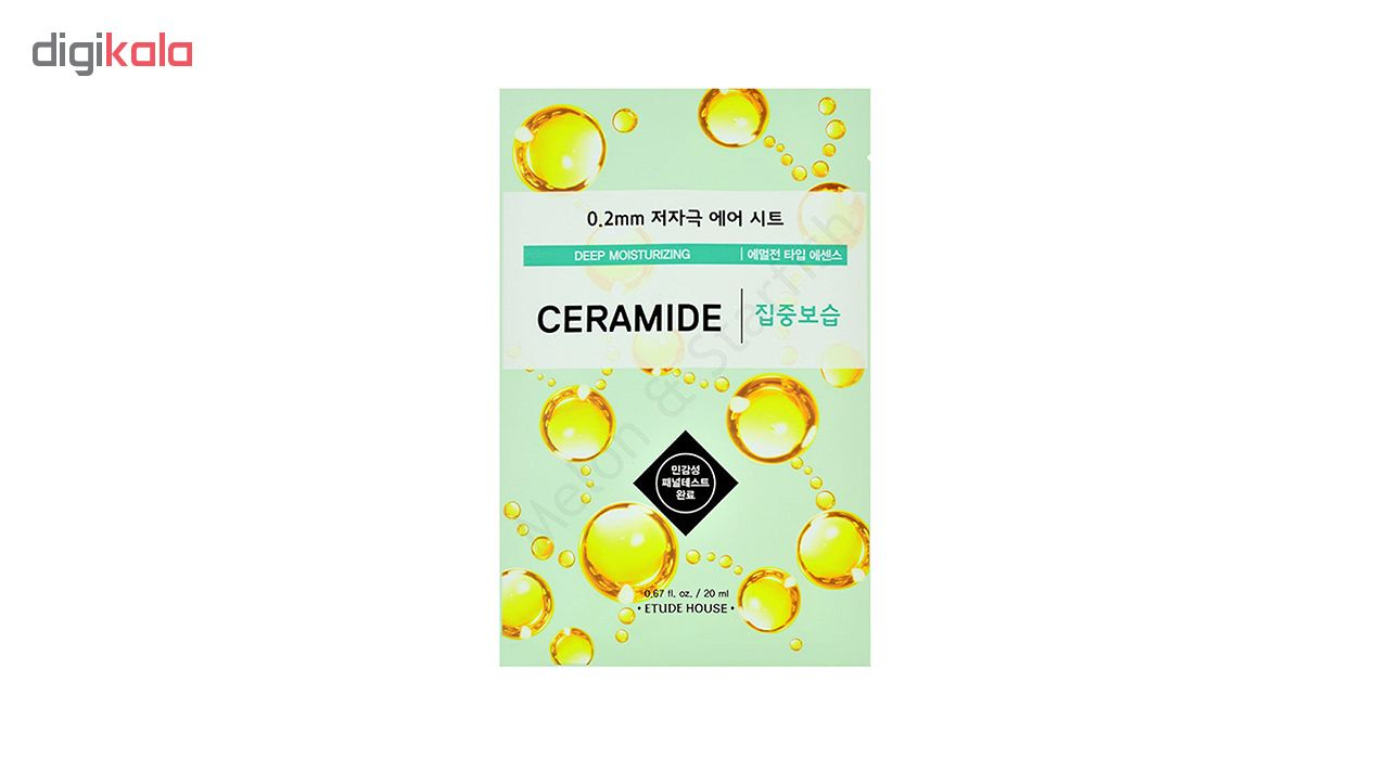 ماسک نقابی اتود هاوس مدل Ceramide