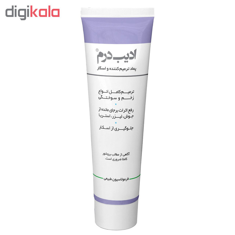 پماد ترمیم کننده ادیب درم مدل Oinment حجم 60 میلی لیتر پماد ترمیم کننده ادیب درم مدل Oinment حجم 60 میلی لیتر