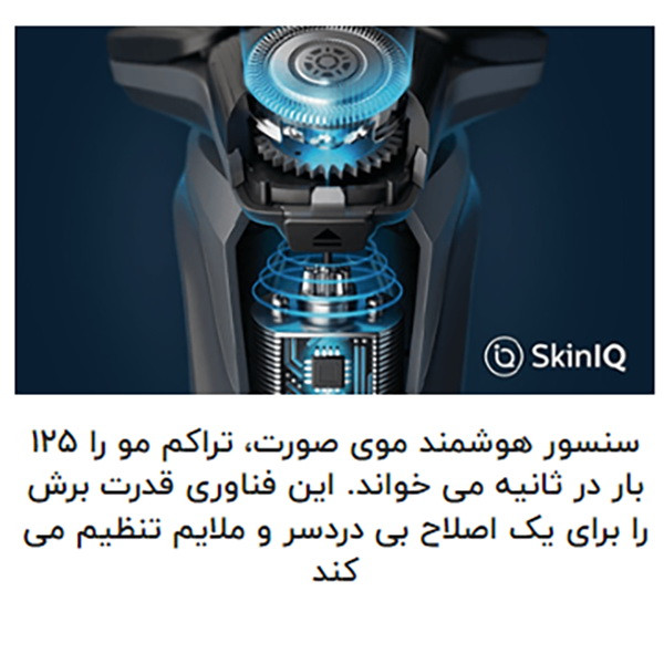 ماشین اصلاح موی صورت و بدن فیلیپس مدل S9985plus به همراه خط زن ماشین اصلاح موی صورت و بدن فیلیپس مدل S9985plus به همراه خط زن