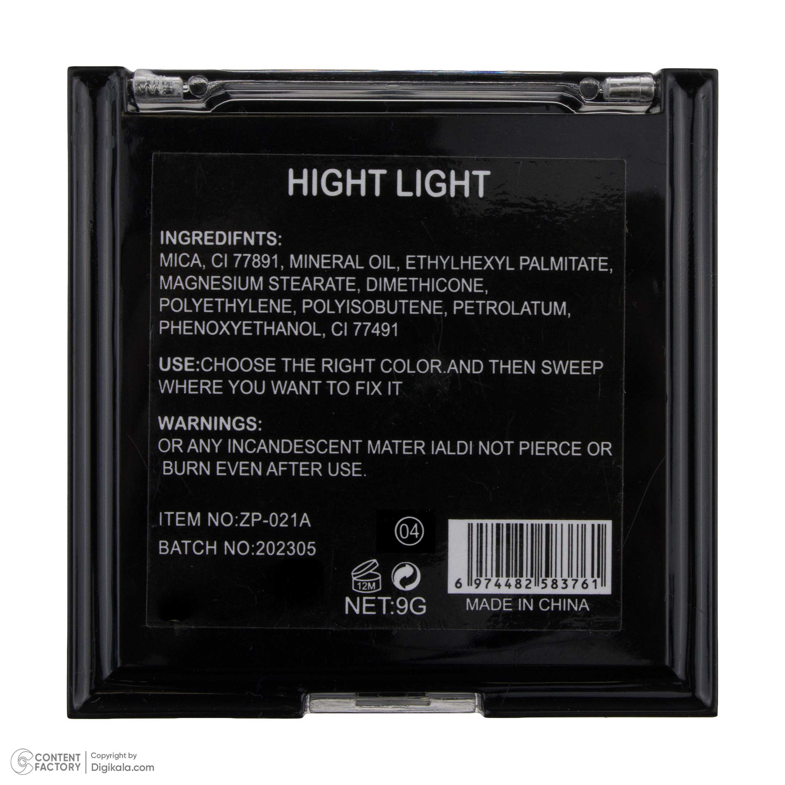 هایلایتر هدی موجی مدل 04