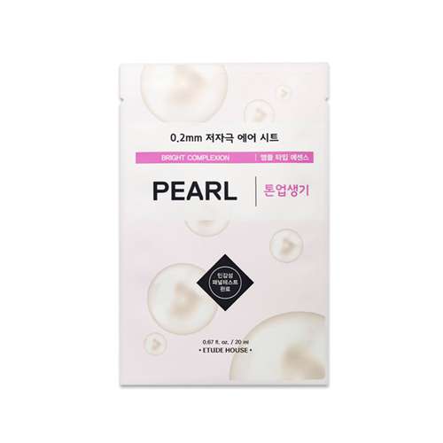 ماسک نقابی اتود هاوس مدل Pearl