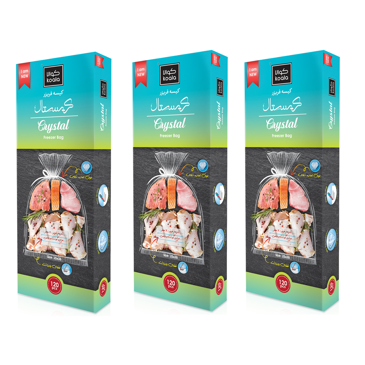 کیسه فریزر کوالا مدل Crystal بسته 3 عددی