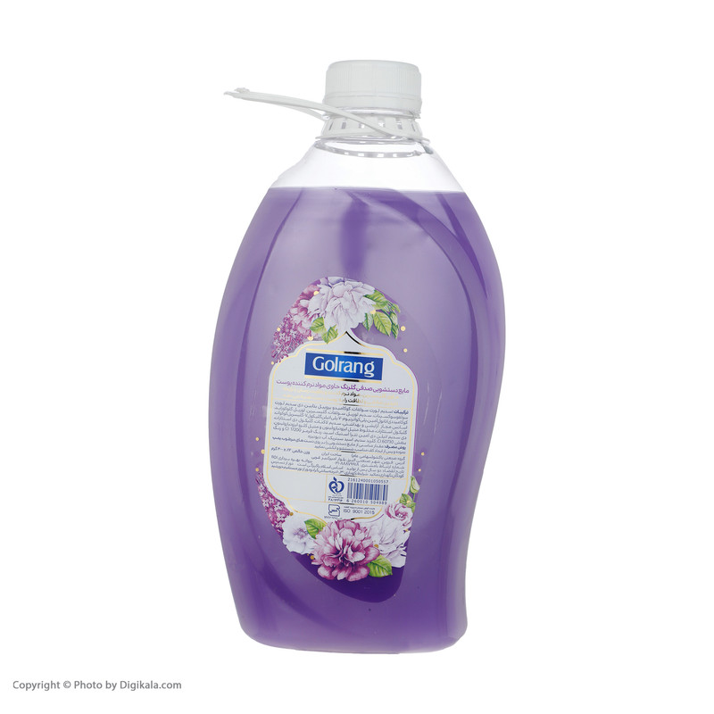مایع دستشویی صدفی گلرنگ مدل purple وزن 2 کیلوگرم