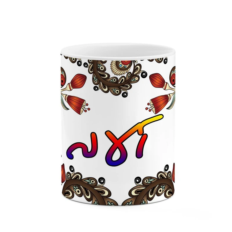 ماگ کاکتی مدل اسم آلاله طرح سنتی گل و بته کد mgh43703