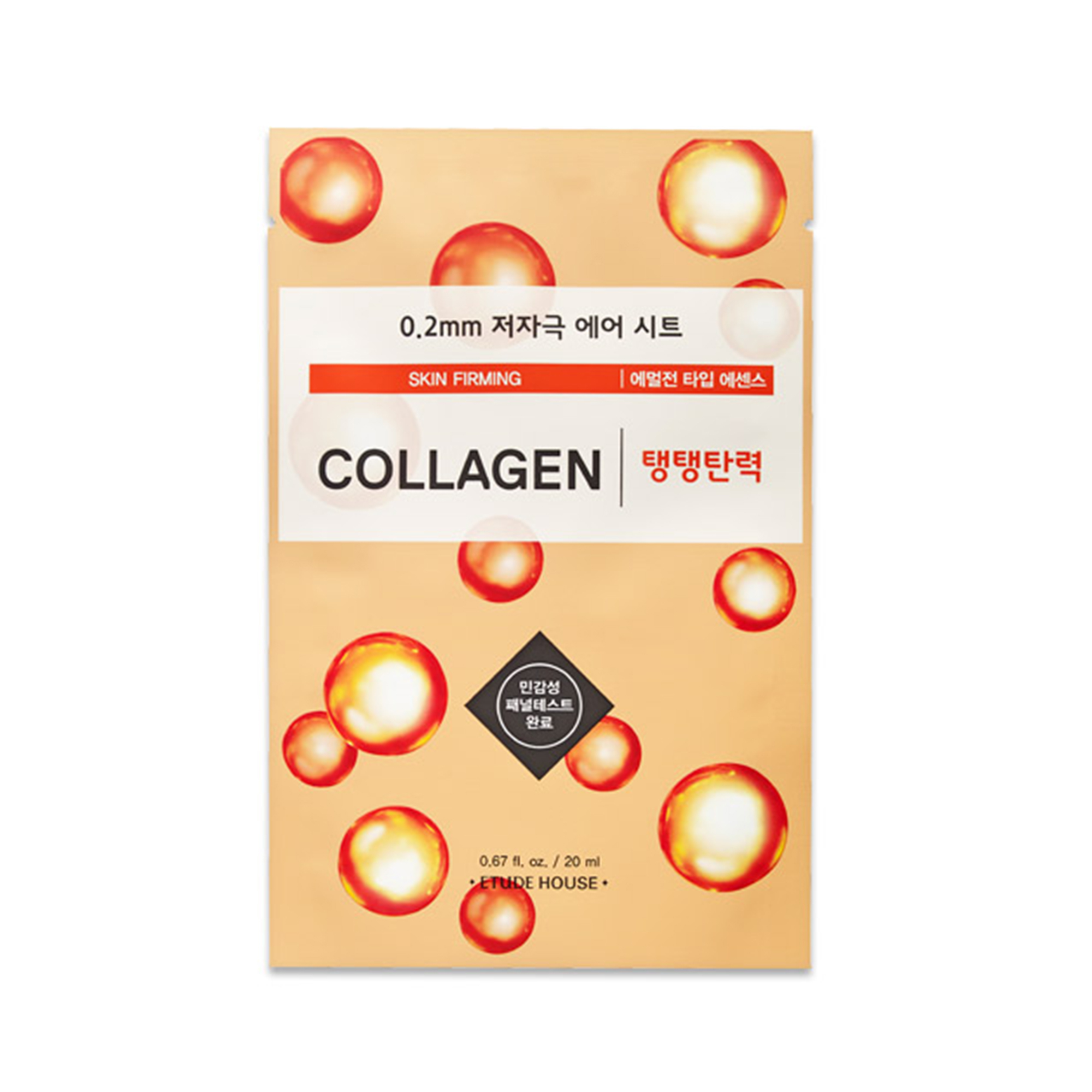 ماسک نقابی اتود هاوس مدل Collagen