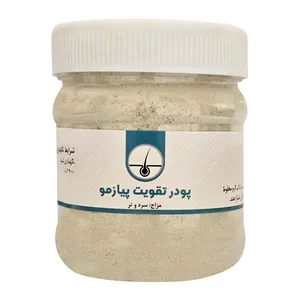 پودر تقویت پیاز مو سالی پک کد R456 وزن 200 گرم