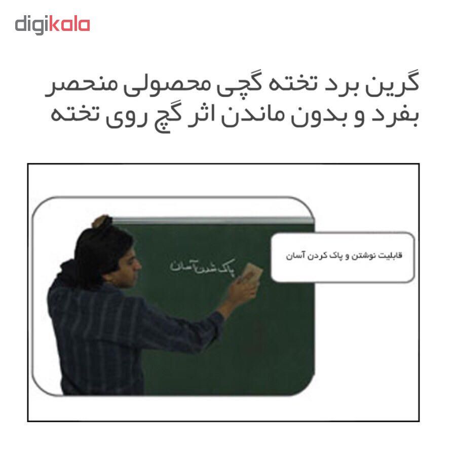 تخته گرین بردمدل R0030 سایز 30*50 سانتی متر