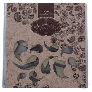باقلوای لوزی نیک عهد مقدار 750 گرم