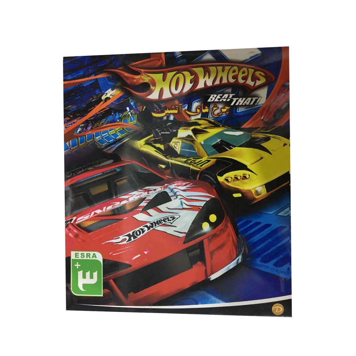 بازی Hot Wheels مخصوص Pc