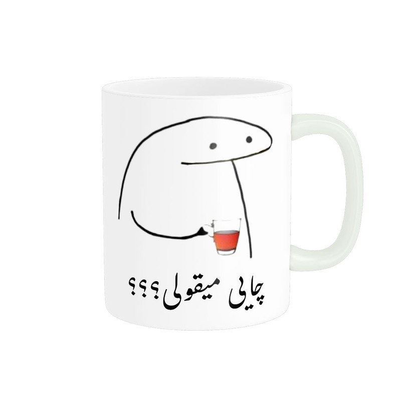 ماگ مدل چایی میقولی؟ کد 06509