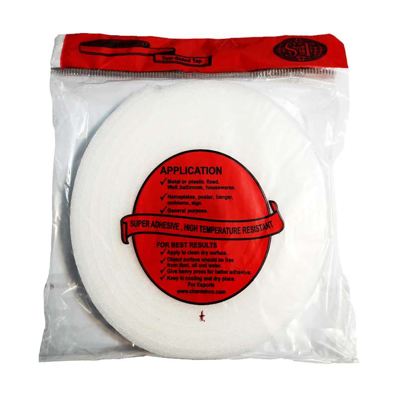 نوار چسب درزگیر اس تی مدل 3in1 بسته 3 عددی