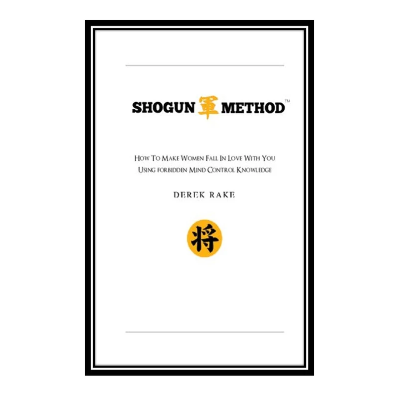 کتاب Shogun Method اثر Derek Rake انتشارات مؤلفین طلایی