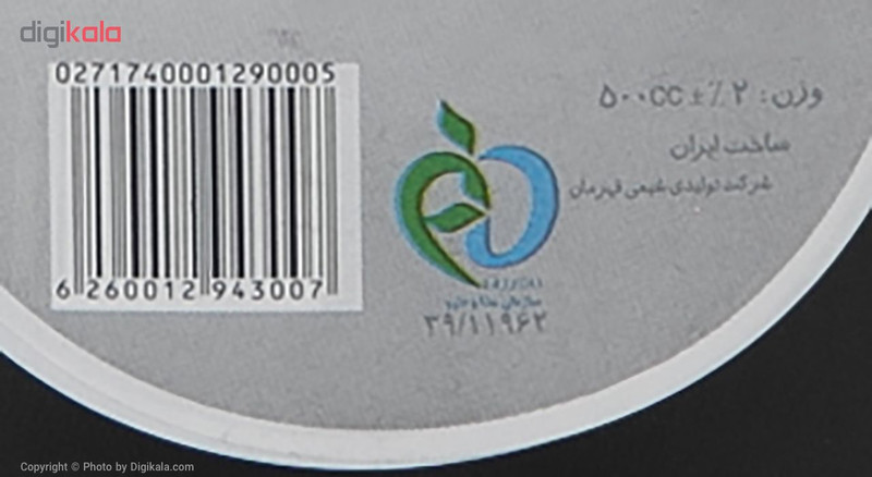 اسپری حشره کش اتک مدل Black حجم 500 میلی لیتر