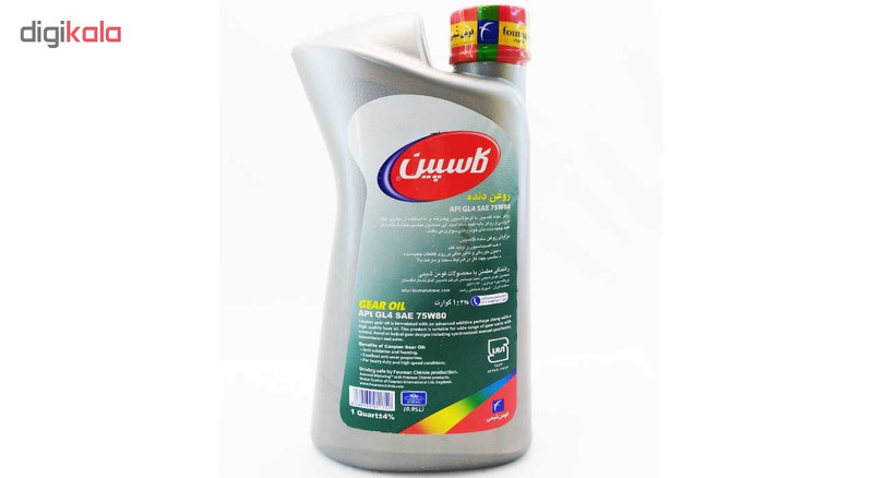 روغن گیربکس خودرو کاسپین مدل GL4 75W80 حجم 950 میلی‌ لیتر