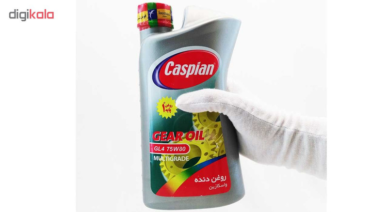 روغن گیربکس خودرو کاسپین مدل GL4 75W80 حجم 950 میلی‌ لیتر