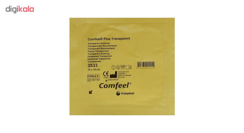 چسب زخم بستر کامفیل مدل 3533 سایز 10*10