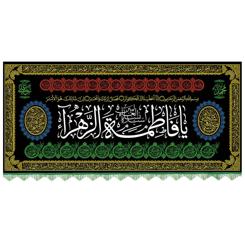 پرچم و کتیبه فاطمیه کد 97 طرح شمسه (یا فاطمة الزهرا) 3 متری