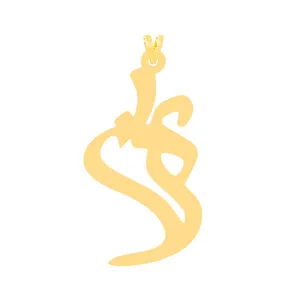 آویز گردنبند طلا 18 عیار زنانه الن نار مدل ELN30519