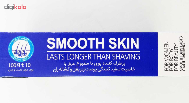 پودر موبر دست و بدن بهین مناسب برای آقایان مقدار 100 گرم بسته 10 عددی