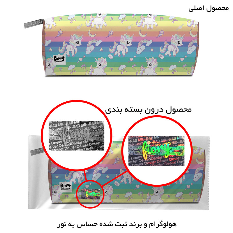 جامدادی مستر راد مدل یونیکورن طرح پدیده کد fiory 2534