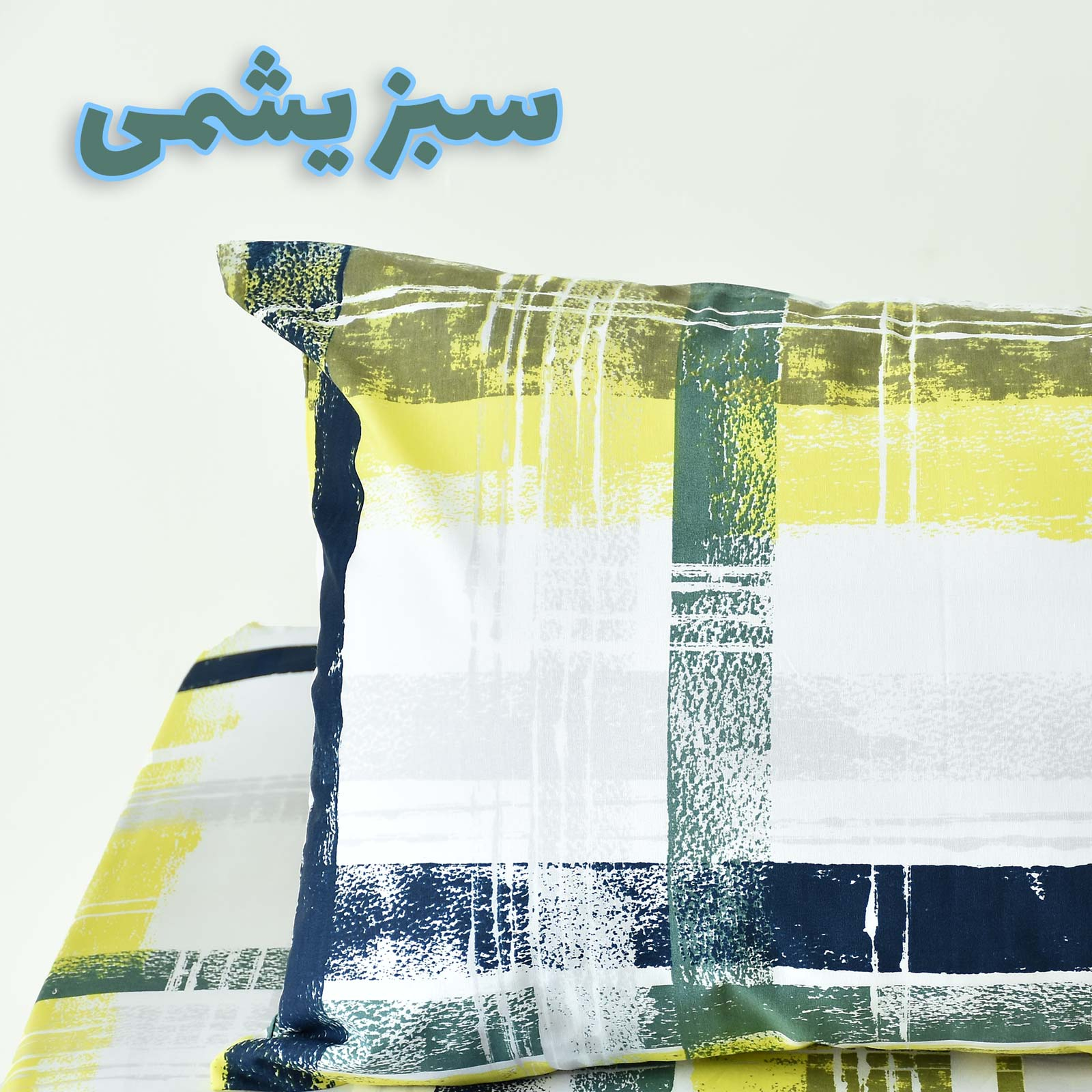 سرویس ملحفه بومرنگ مدل Danial-90 یک نفره 2 تکه