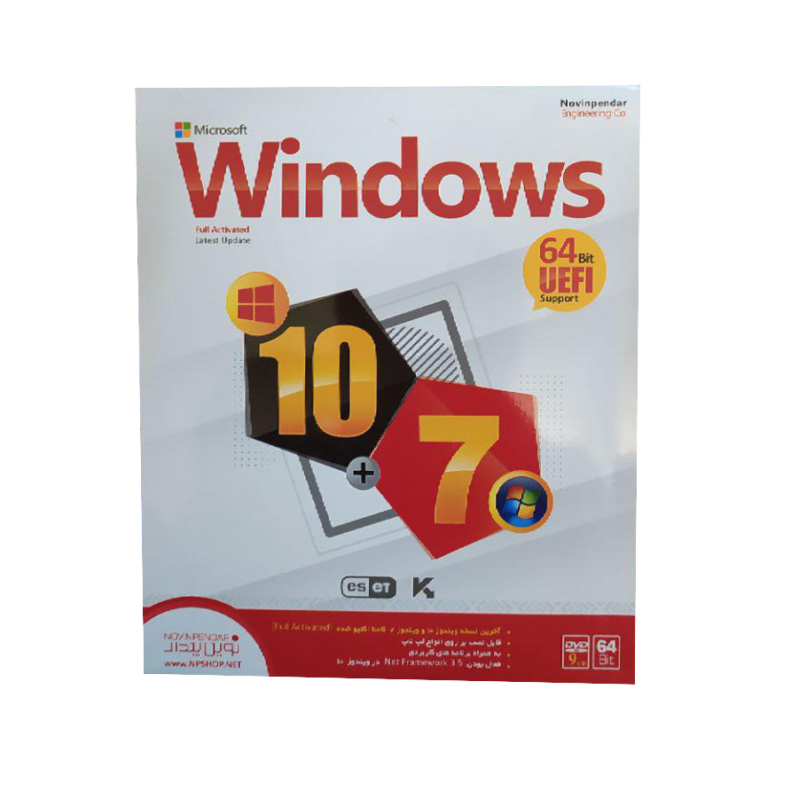 سیستم عامل Windows 7+10 64Bit UEFI Suport نشر نوین پندار