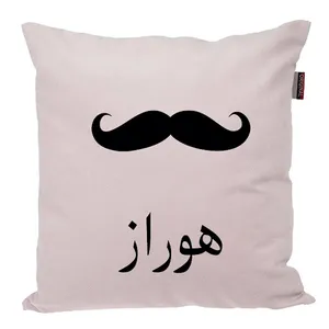 کوسن ناریکو مدل اسم شخصی طرح پسرانه اسم هوراز کد 05150
