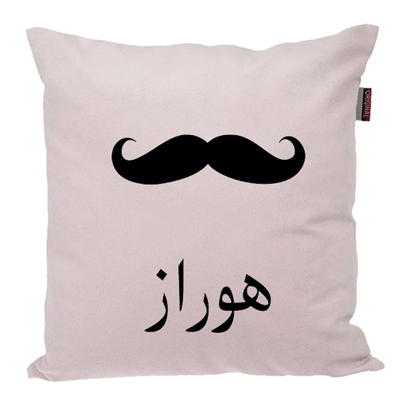 کوسن ناریکو مدل اسم شخصی طرح پسرانه اسم هوراز کد 05150