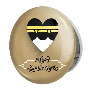 آینه جیبی خندالو طرح نیمه شعبان مدل تاشو کد 25337 