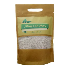 برنج ندا قلم فریدونکنار - 1کیلوگرم