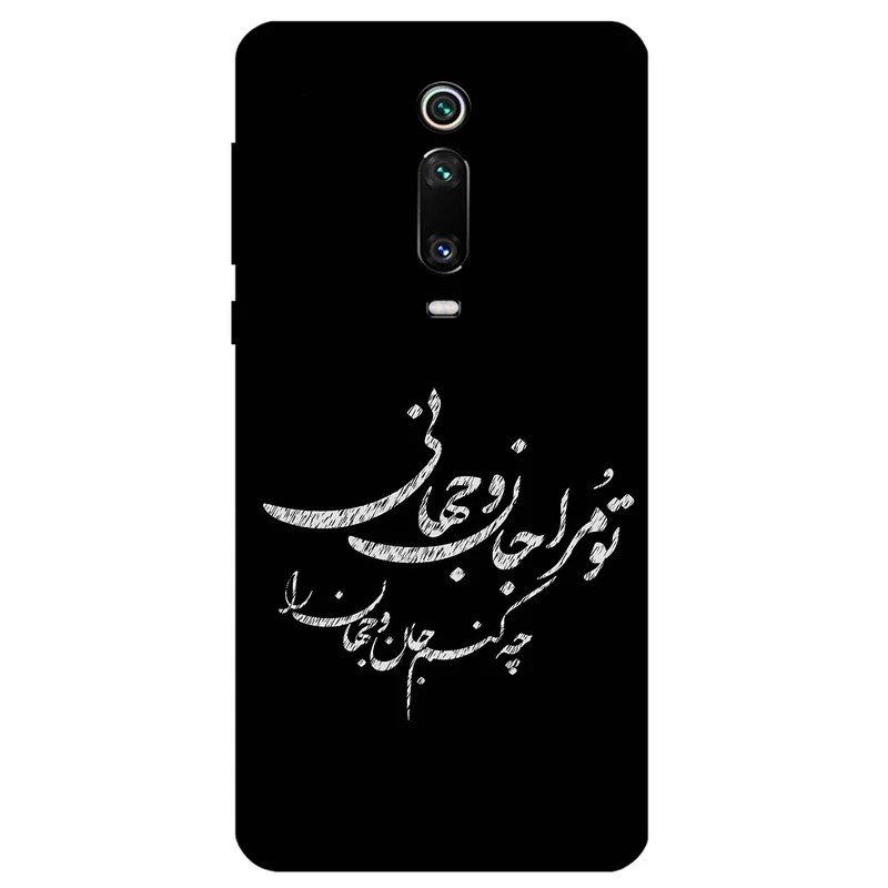 کاور مگافون طرح تایپوگرافی مدل 2388 مناسب برای گوشی موبایل شیائومی Redmi K20 / K20 Pro / K20 Pro Premium