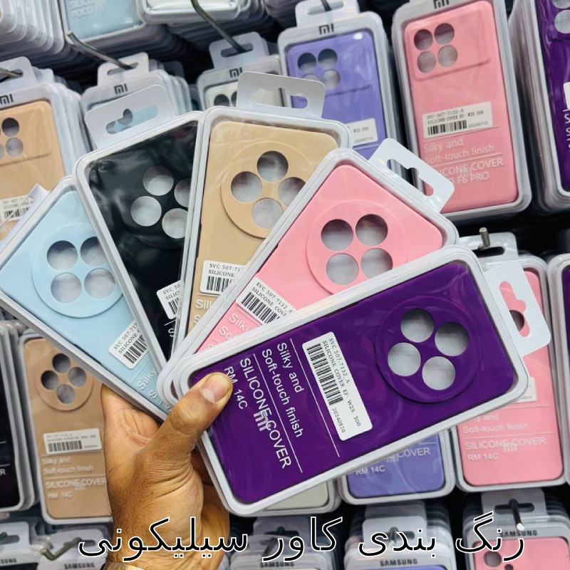 کاور عمو قاب مدل سیلیکونی پاک کنی مناسب برای گوشی موبایل سامسونگ Galaxy S21 FE