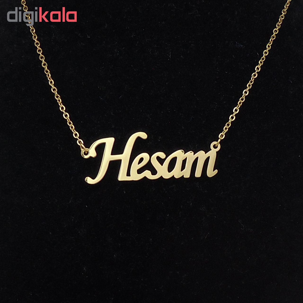 گردنبند آی جواهر طرح اسم حسام کد 1100107GE