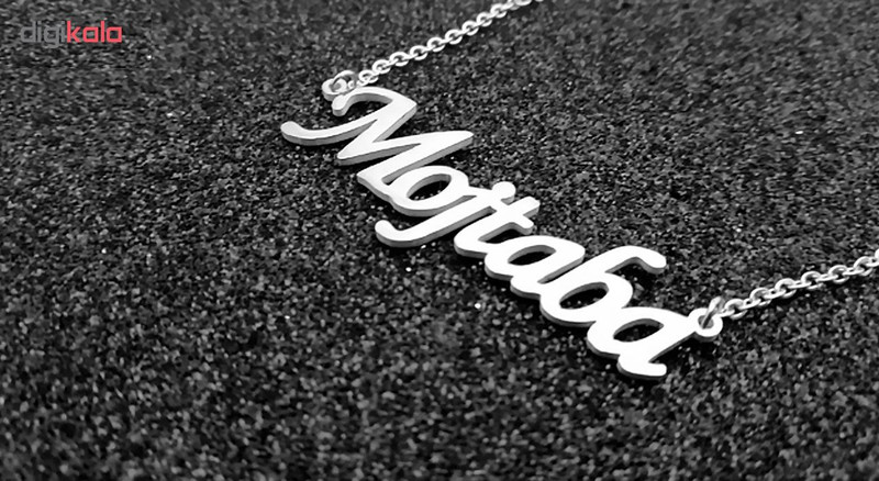 گردنبند نقره طرح مجتبی