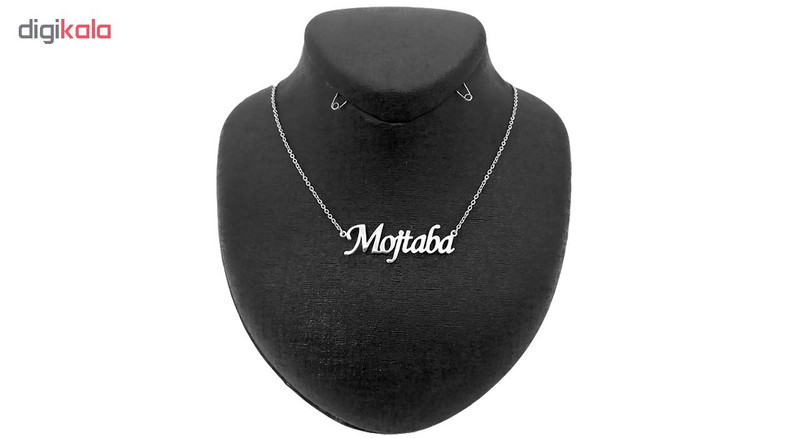 گردنبند نقره طرح مجتبی