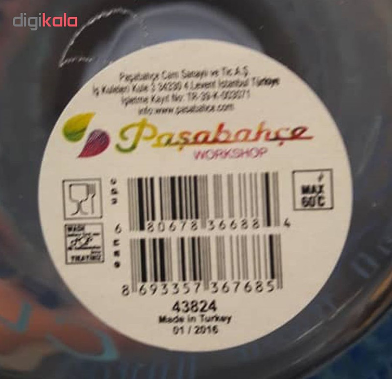 بطری پاشاباغچه سری ورکشاپ 43824