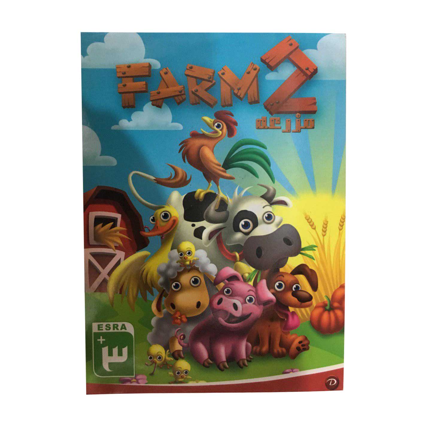 بازی Farm 2 مخصوص Pc