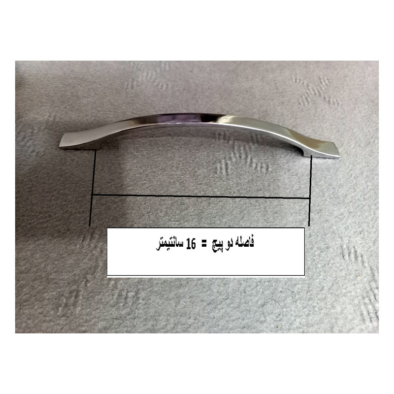 دستگیره کابینت مدل SLN160 بسته 10 عددی