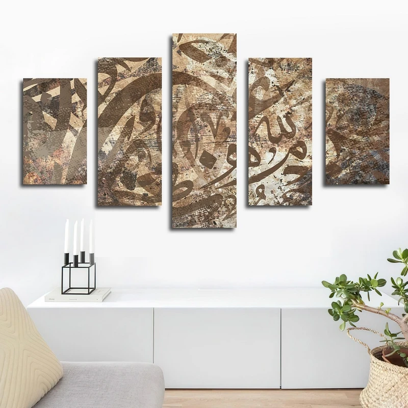 تابلو شاسی بکلیت طرح خطاطی و خوشنویسی مدل SH-2568 مجموعه 5 عددی